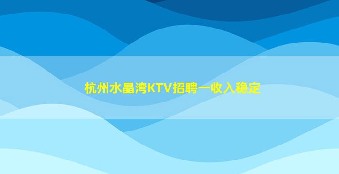 黑河酒吧招聘